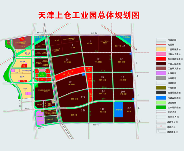 天津上倉示範工業區