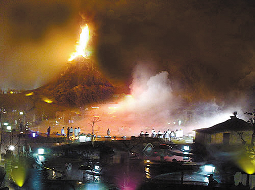 森波拉火山溫泉