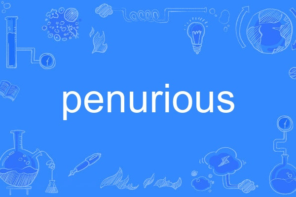 penurious