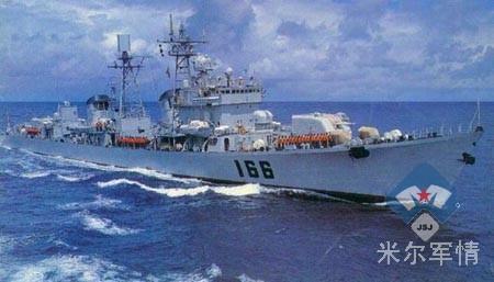 旅大Ⅲ型(051G2)飛彈驅逐艦