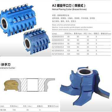 深圳市精工研木工刀具有限公司