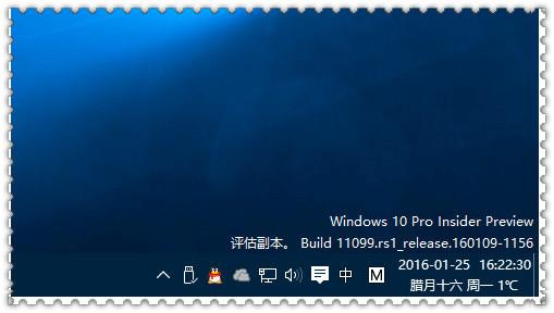 Windows 10預覽版