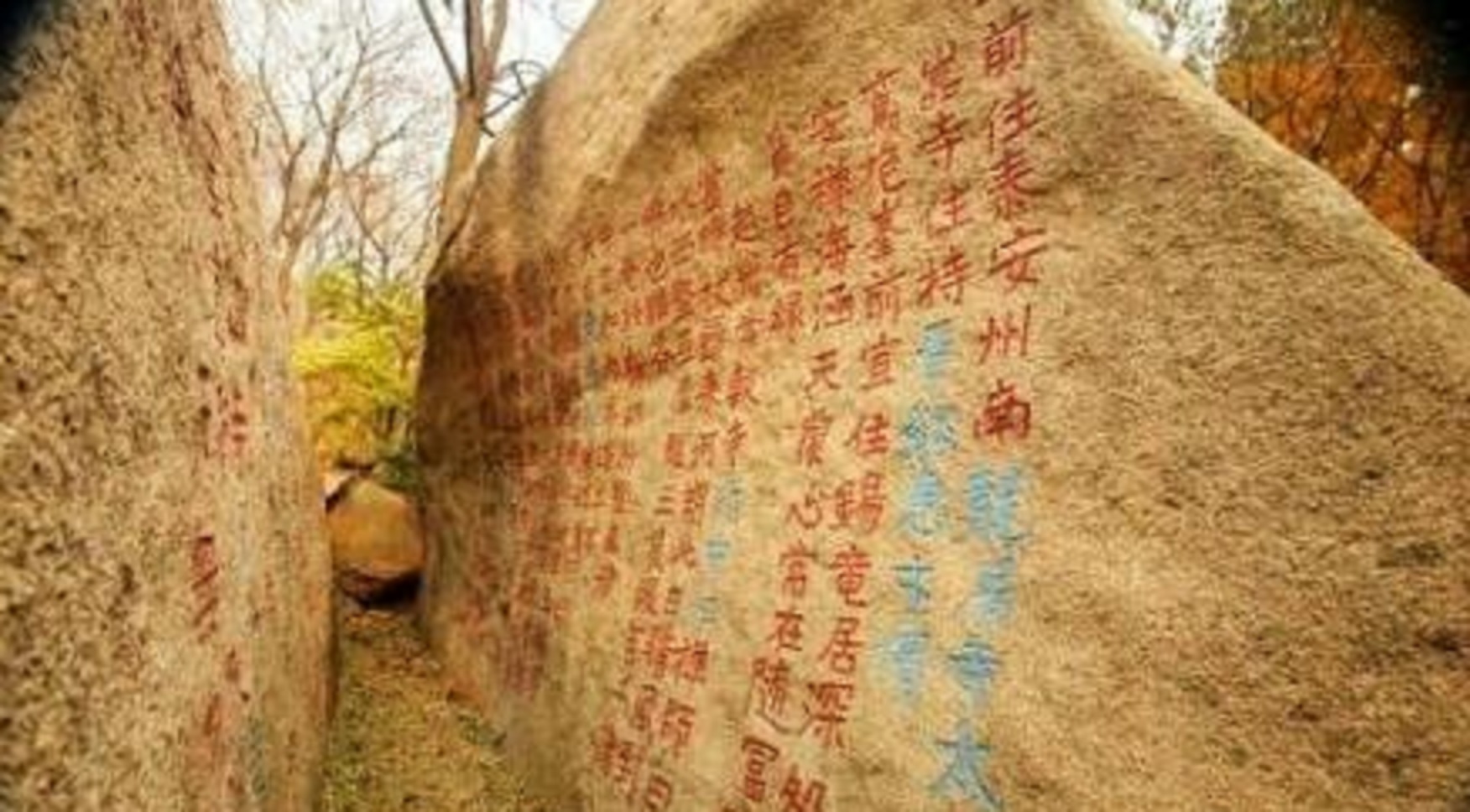 大澤山智藏寺