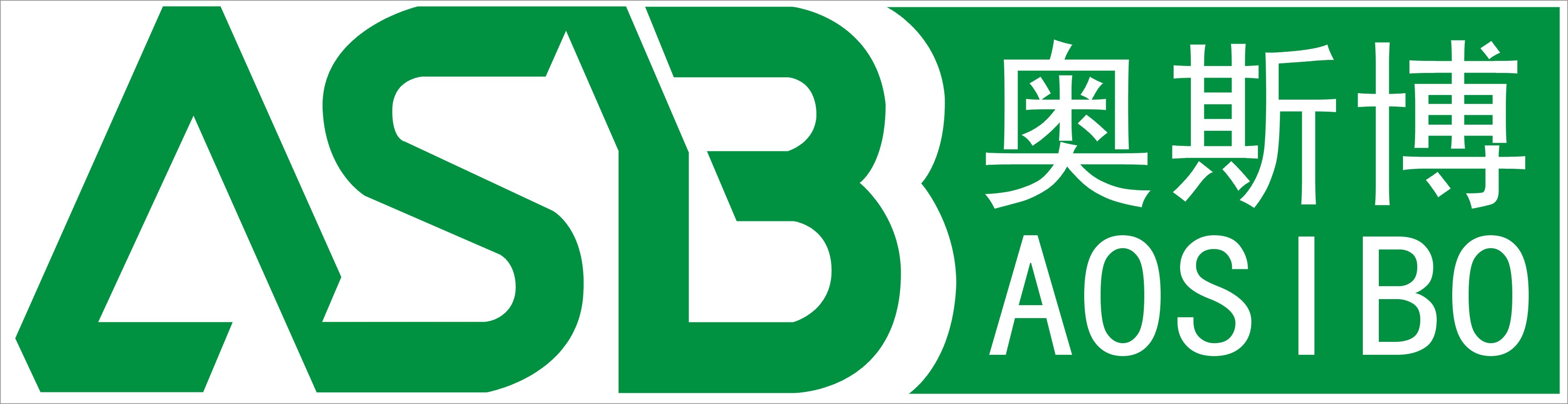 ASB KILNS LOGO