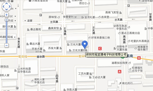 深圳市冠亞通電子科技有限公司