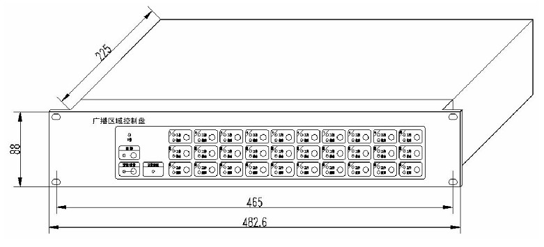 HY5727B廣播區域控制盤外形示意圖