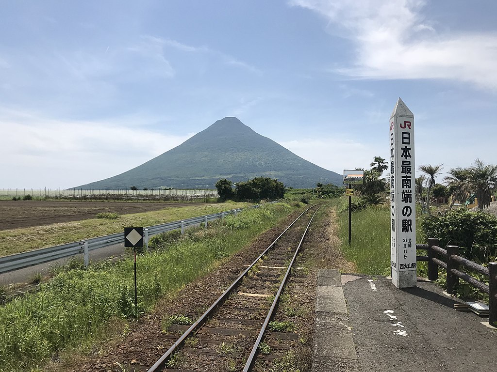 西大山車站