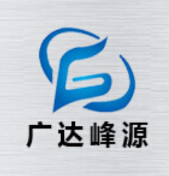 深圳市廣達峰源建築材料有限公司