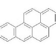 苯並[a]芘