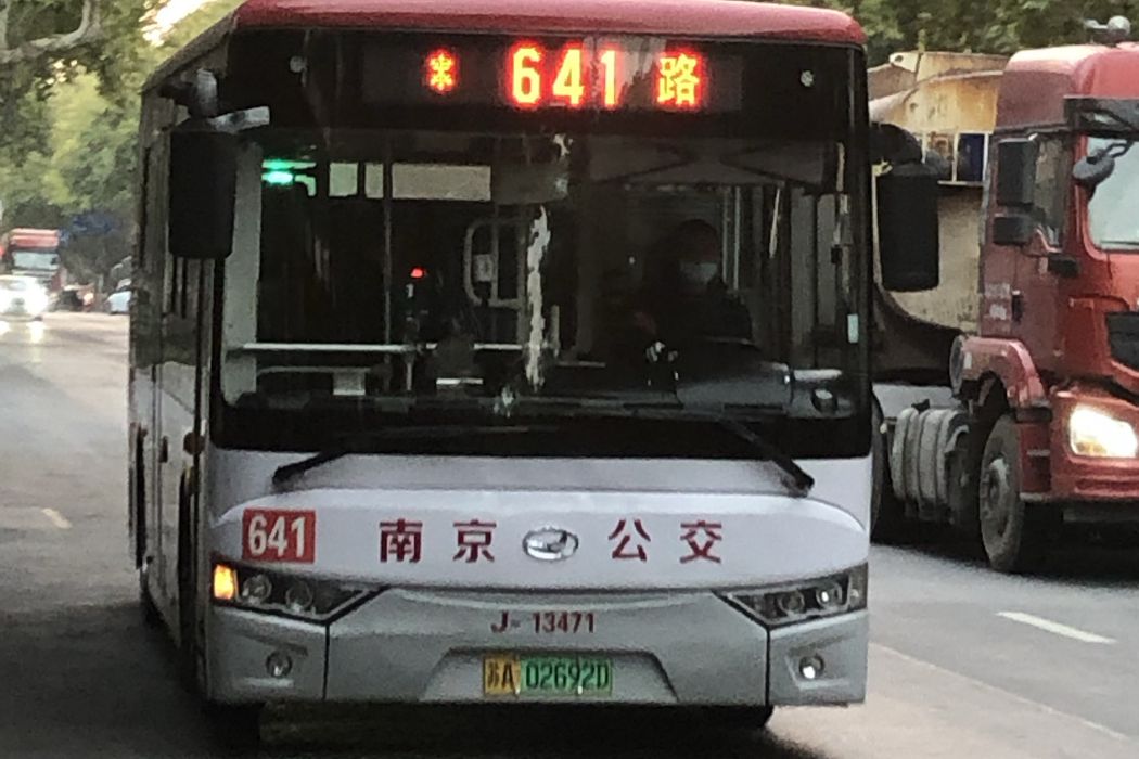 南京公交641路