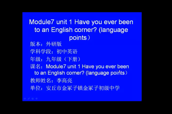 Module7unit1HaveyoueverbeentoanEnglishcorner(languagepoints)