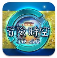 3D冒險時空：夢回清明上河