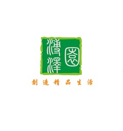 廣州市溥澤園家具有限公司