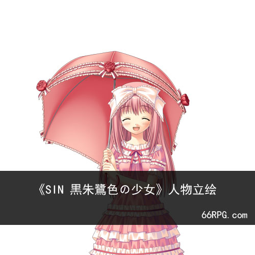 SIN 黒朱鷺色少女