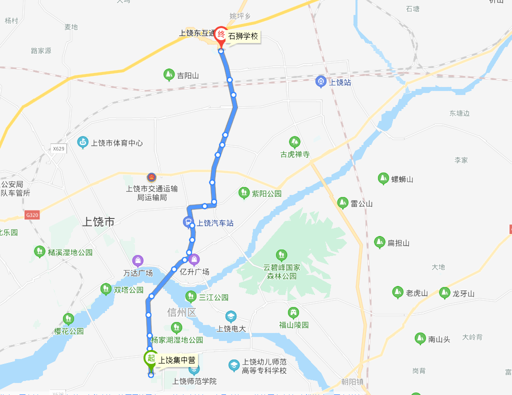 上饒公交11路