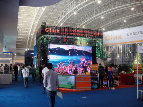 PALM EXPO