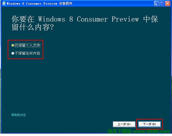 中文WindowsXP使用詳解