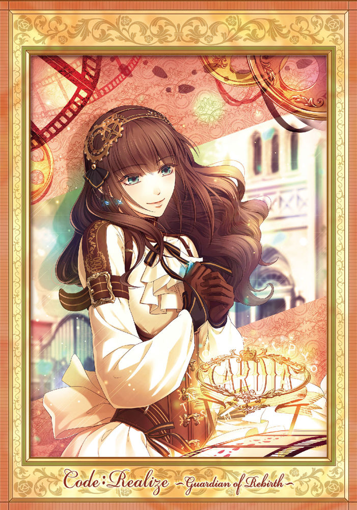 Code:Realize ～創世的公主～(Code:Realize～創世的姬君～（M.S.C改編電視動畫）)