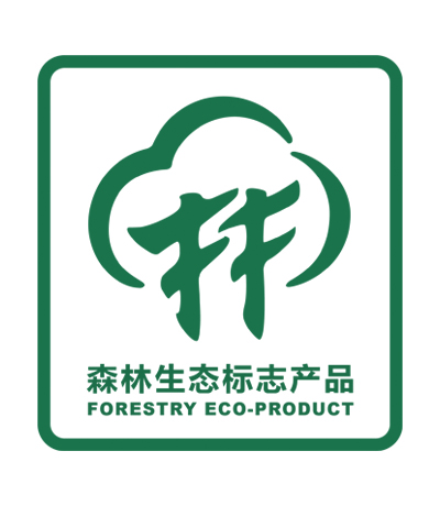 國家森林生態標誌產品通用規則