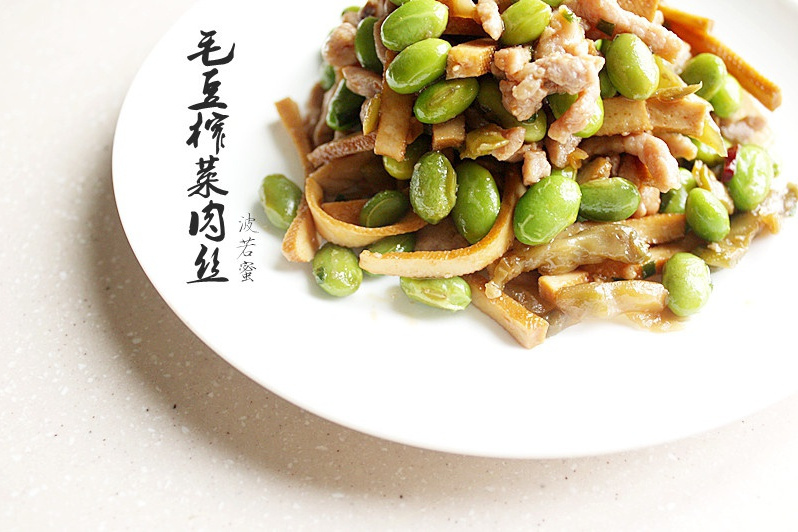 家常毛豆榨菜肉絲