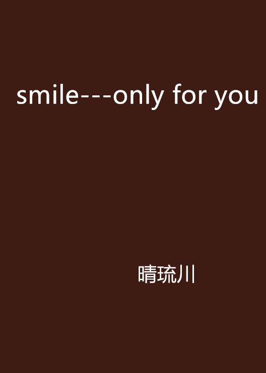 smile---only for you