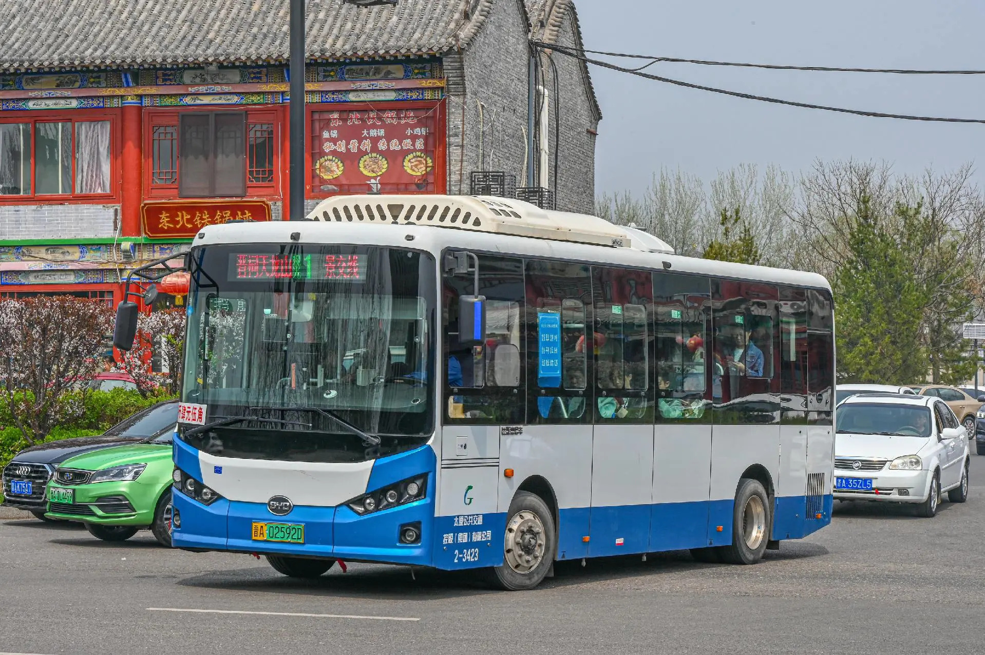 太原公交觀光1路