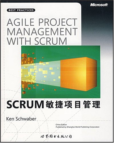 AGILEPROJECTMANAGEMENTWITHSCRUMSCRUM敏捷項目管理