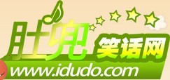 肚兜笑話網LOGO