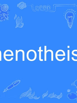 henotheism