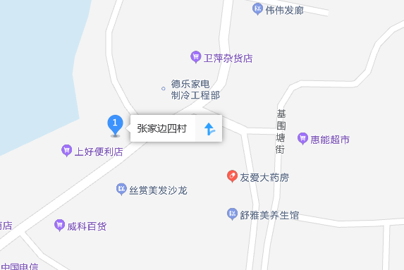 張家邊四村