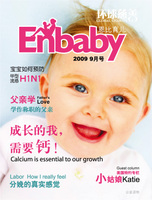 Enbaby恩比育兒