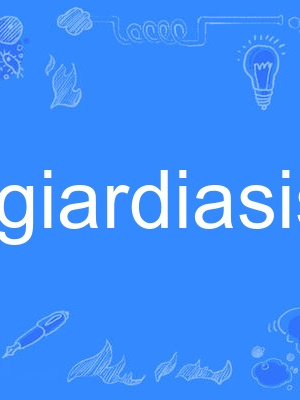 giardiasis