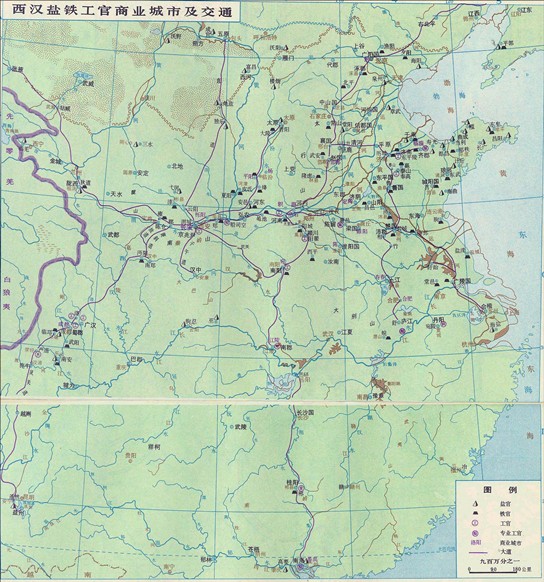 西漢(漢國（劉邦建立的政權（前202年-8年））)