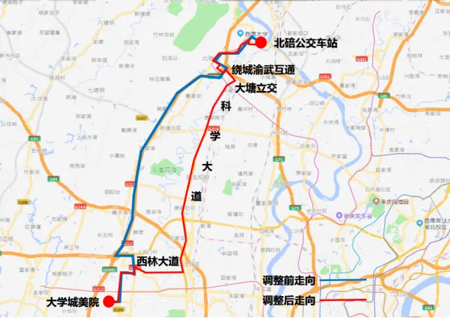 重慶公交551路