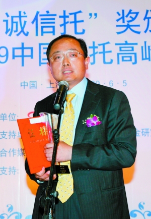 董事長長於明