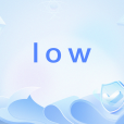 low(網路用語)