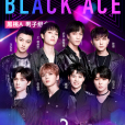 Black ACE(BlackACE（中國男子組合）)