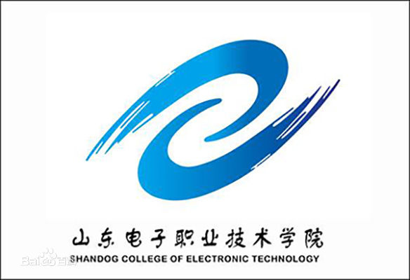 山東電子職業技術學校