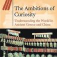 The Ambitions of Curiosity