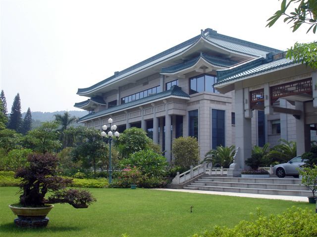 廣東松園賓館