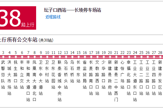 南昌公交238路