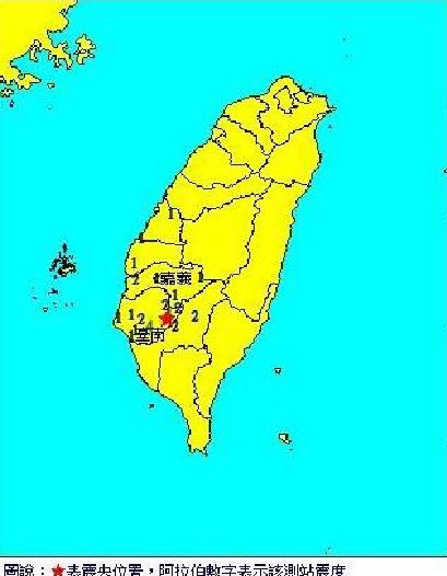 5·4台南地震