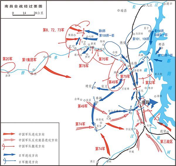 南昌會戰(反攻南昌之戰)