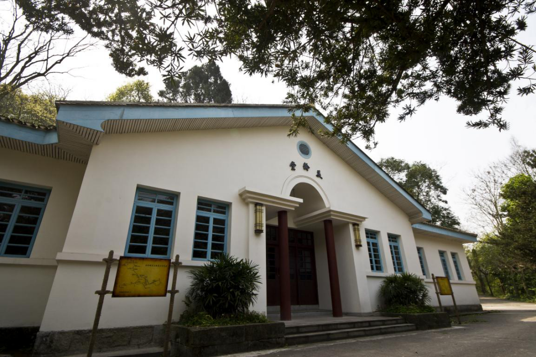 抗戰時期榮譽軍人自治實驗區陳列館