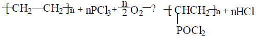 離子交聯高分子