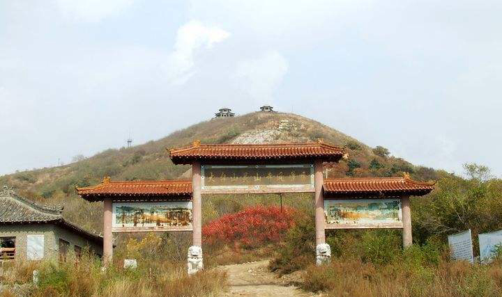 鐵嶺大台山