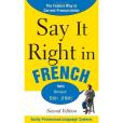 Say it Right in French(EPLS著圖書)