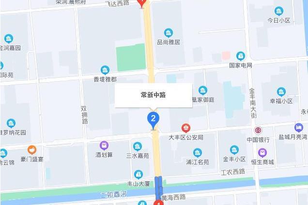 常新路(鹽城市大豐區常新路)