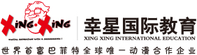 北京幸星影視動畫學院logo