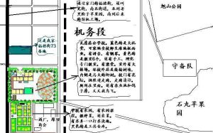 瓦房店鐵路子弟國小示意圖